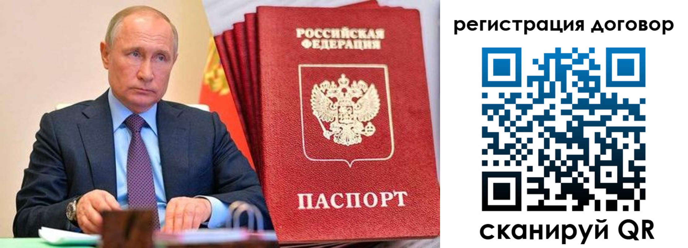 временная прописка в Мытищах