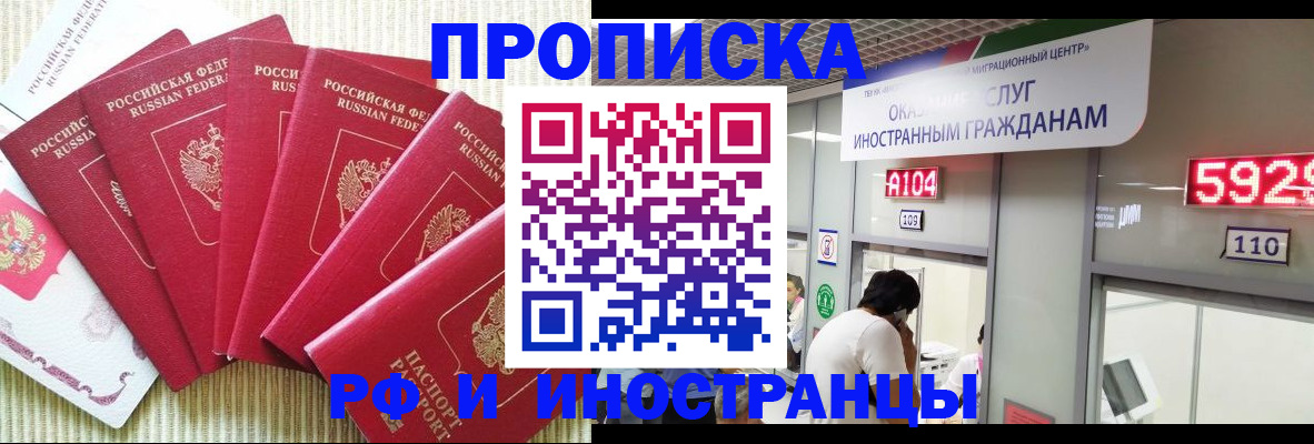 регистрация для дет. сада в Мытищах