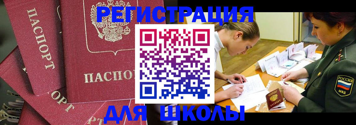 форма 3 в Мытищах