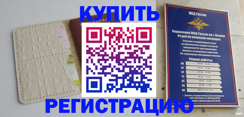 форма 3 в Мытищах